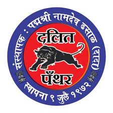 Dalit Panther Logo